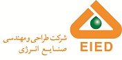 EIED Logo